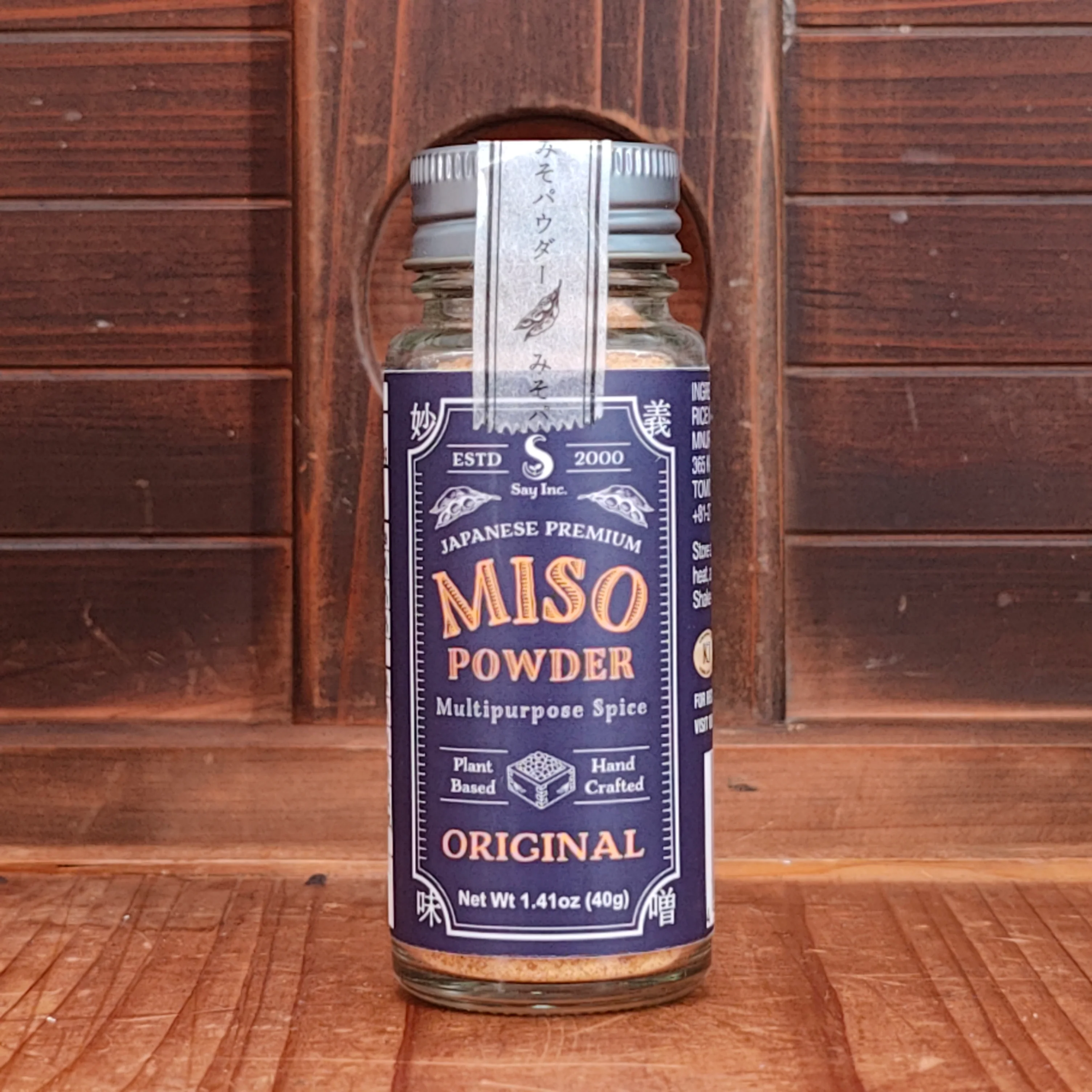 Product image 1